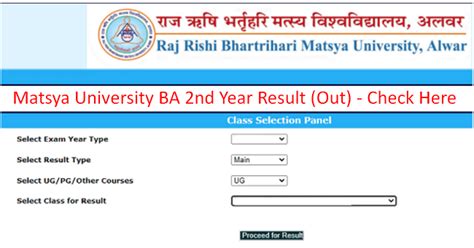 matsya university ba 2nd year result 2024